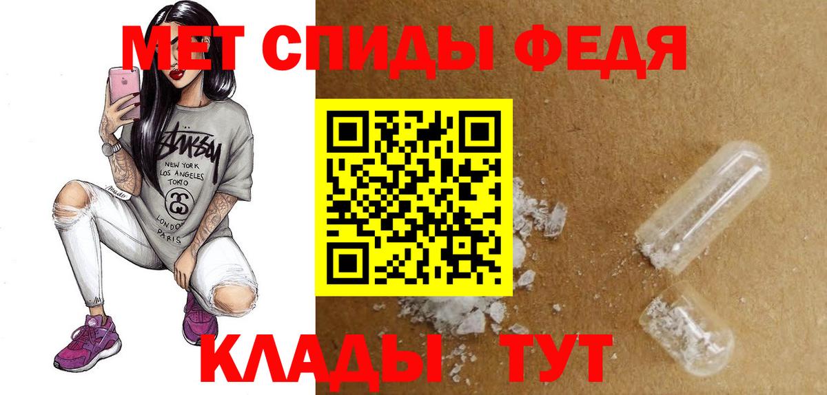 Кстово  Amphetamine Premium  Вход с VPN 