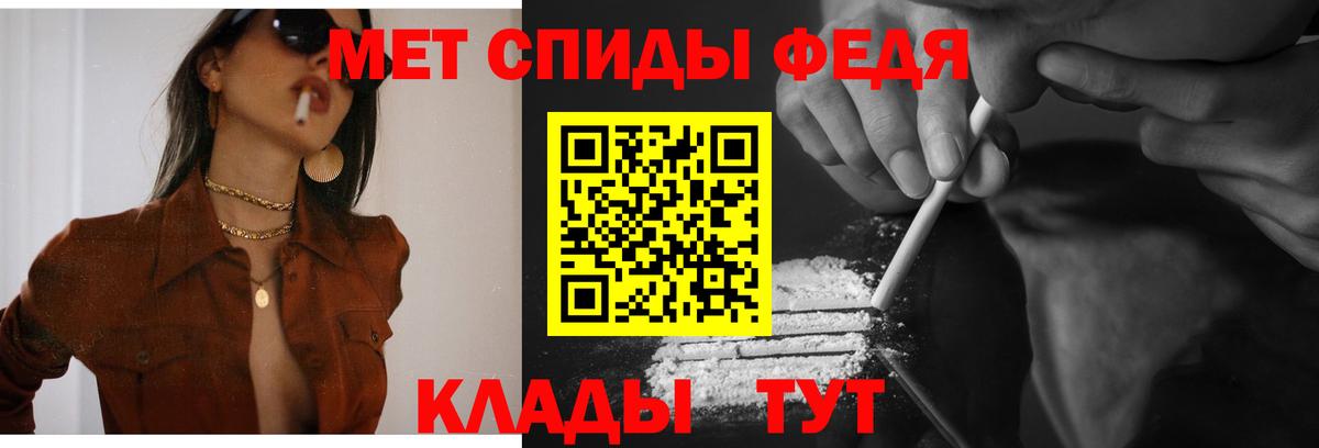 Amphetamine 97% Кстово