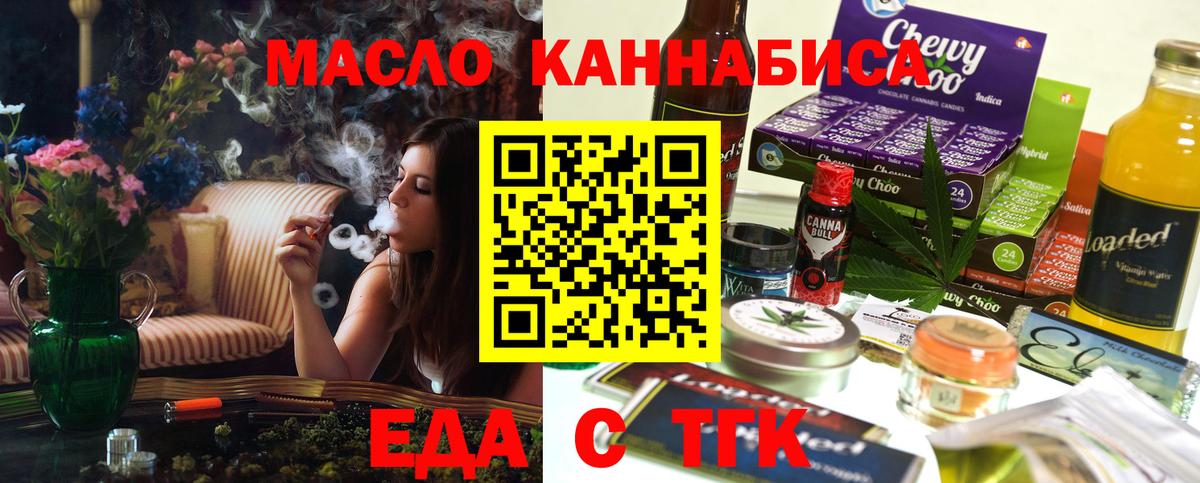 Кстово  Canna-Cookies марихуана  Вход с VPN 