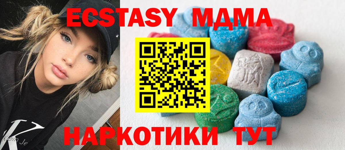 Экстази бентли Кстово