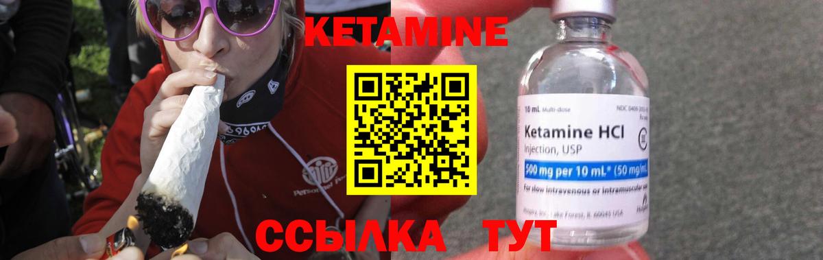 Кстово  КЕТАМИН ketamine  Вход с VPN 