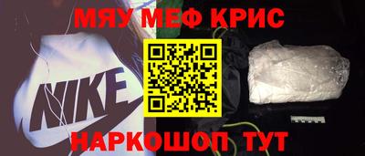 мефедрон VHQ Комсомольск-на-Амуре