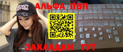 наркотики Конаково