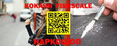 наркотики Конаково