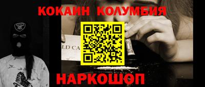 наркотики Конаково