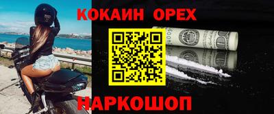 мефедрон VHQ Комсомольск-на-Амуре