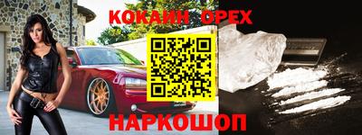 кокаин Коммунар