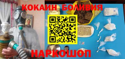 кокаин Коммунар