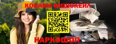 наркотики Конаково