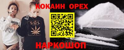 кокаин Коммунар