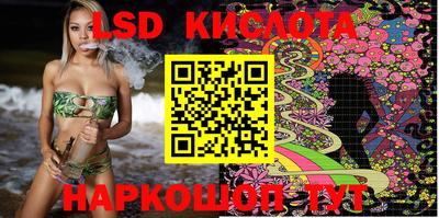 мефедрон VHQ Комсомольск-на-Амуре