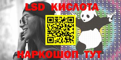 мефедрон VHQ Комсомольск-на-Амуре