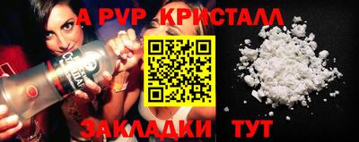 кокаин Коммунар