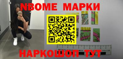 мефедрон VHQ Комсомольск-на-Амуре