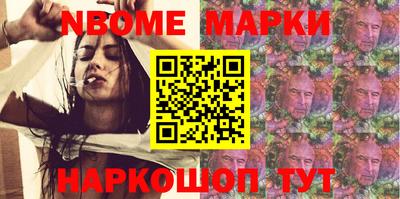 наркотики Конаково