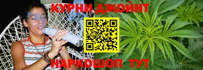 мефедрон VHQ Комсомольск-на-Амуре