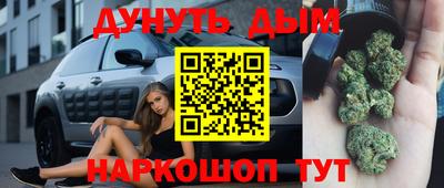 мефедрон VHQ Комсомольск-на-Амуре