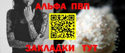 кокаин Коммунар