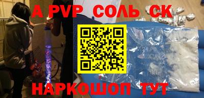 кокаин Коммунар