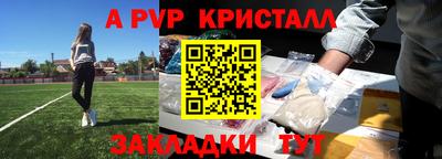 мефедрон VHQ Комсомольск-на-Амуре