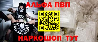 мефедрон VHQ Комсомольск-на-Амуре