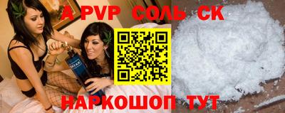 кокаин Коммунар