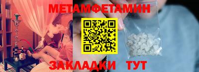 наркотики Конаково