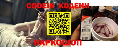 мефедрон VHQ Комсомольск-на-Амуре