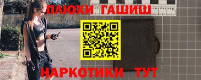 наркотики Конаково