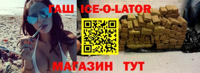 мефедрон VHQ Комсомольск-на-Амуре