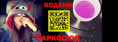 кокаин Коммунар