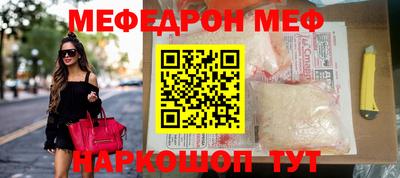 кокаин Коммунар
