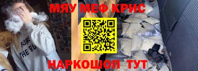 мефедрон VHQ Комсомольск-на-Амуре