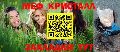 мефедрон VHQ Комсомольск-на-Амуре
