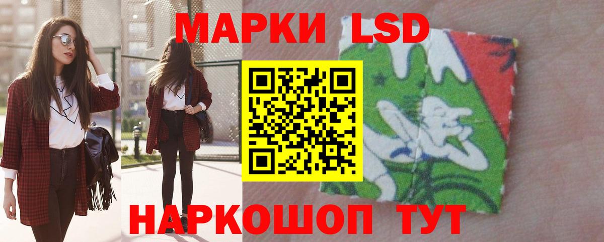 ЛСД экстази кислота  ЛСД экстази ecstasy  hydra ССЫЛКА  LSD-25 экстази  Вход с VPN  Кстово 