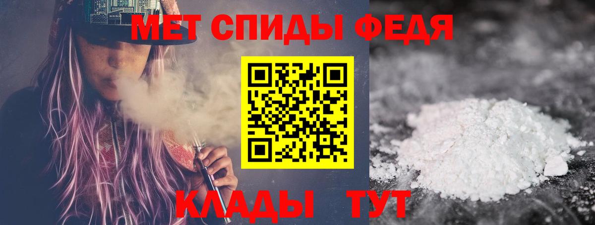 Первитин пудра  Вход с VPN  Кстово 