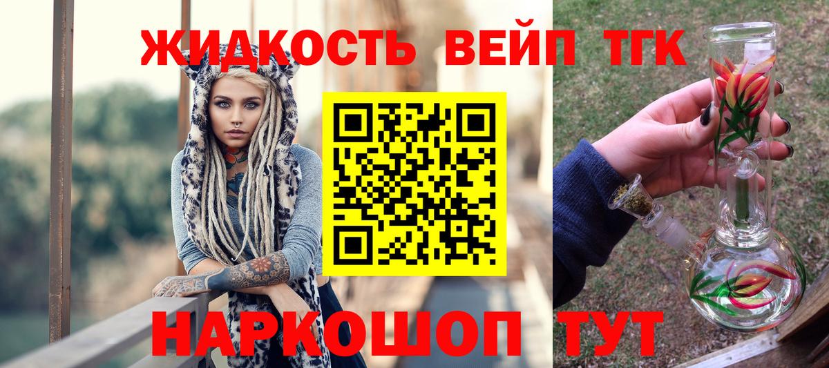 Дистиллят ТГК Wax Кстово