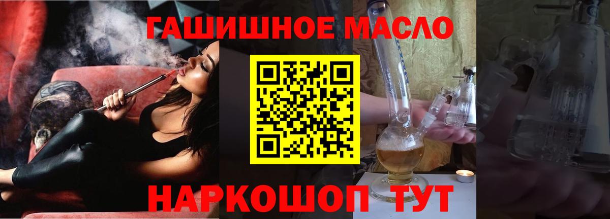 продажа наркотиков  Вход с VPN  ТГК THC oil  Кстово  ТГК Wax 