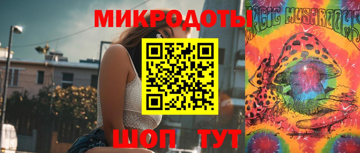закладка  Галлюциногенные грибы GOLDEN TEACHER  Вход с VPN  Псилоцибиновые грибы Magic Shrooms  Кстово 