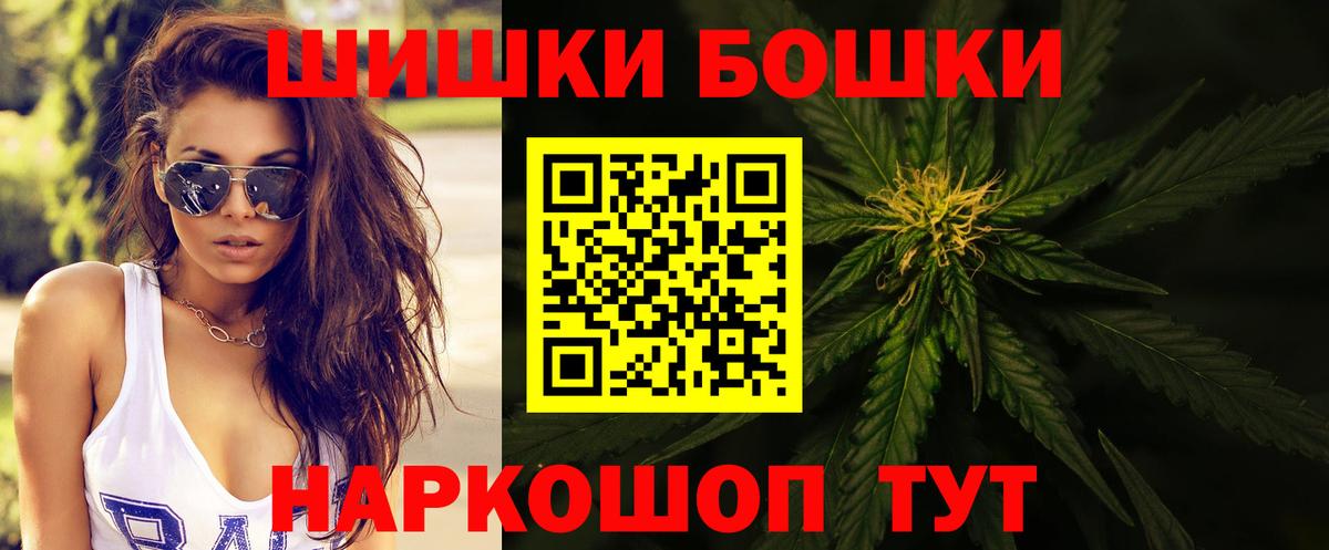 Канабис конопля  Канабис White Widow  Вход с VPN  Конопля планчик  Кстово 